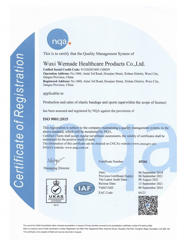 ISO9001-2015